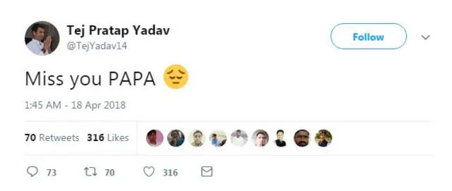 तेज प्रताप