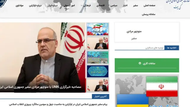 سایت سفارت ایران در اوکراین هیچ گونه هشدار مسافرتی یا توصیه به اتباع ایرانی با توجه به بحران اواکراین ندارد