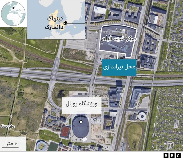 تیراندازی در کپنهاگ