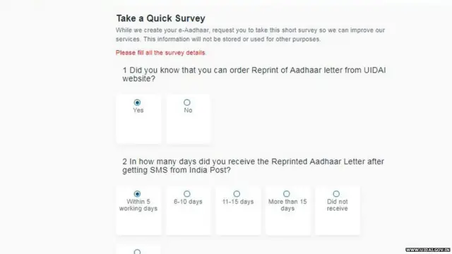 आधार कार्ड