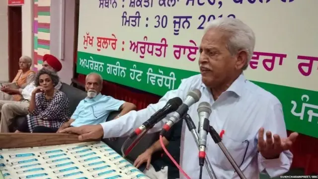 ਪੰਜਾਬ ਵਿੱਚ ਭਾਸ਼ਣ ਦਿੰਦੇ ਵਰਵਰਾ ਰਾਓ ਦੀ ਪੁਰਾਣੀ ਤਸਵੀਰ
