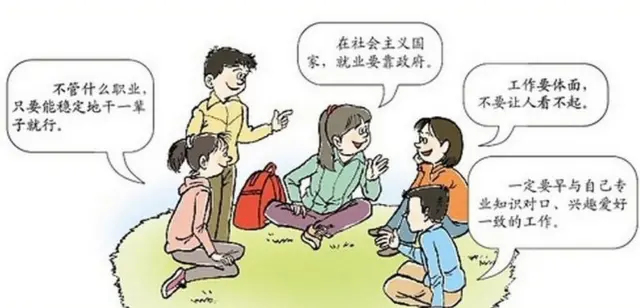 A dipiction of a group of students discussing