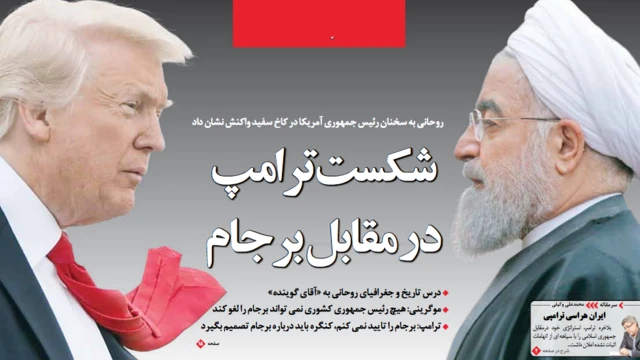 تیتر و عکس صفحه اول ابتکار