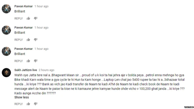 ਭਗਵੰਤ ਮਾਨ