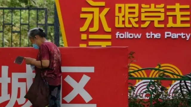 சீன கம்யூனிஸ்ட் கட்சி