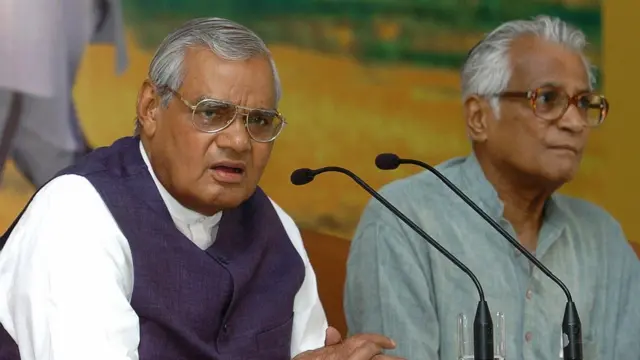 अटल बिहारी वाजपेयी और जार्ज फर्नान्डेस