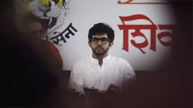 આદિત્ય ઠાકરે