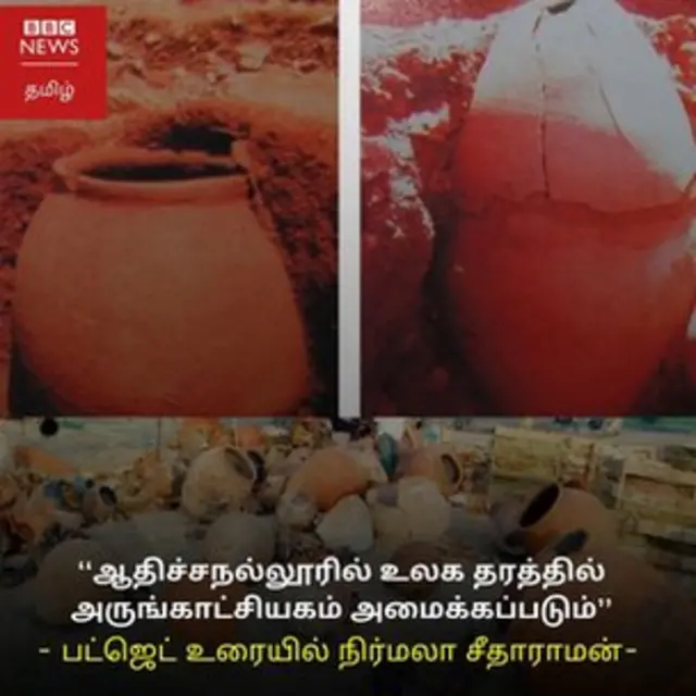 Budget 2020 Live: 15 லட்சம் வரை வருமானம் உள்ளவர்களுக்கு வருமானவரி குறைப்பு - நேரலை தகவல்கள்