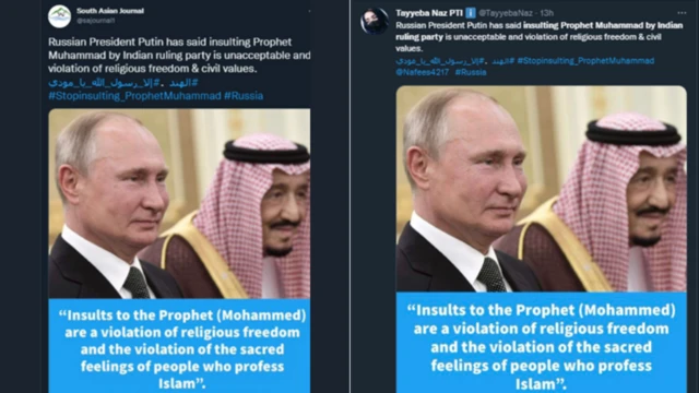 राष्ट्रपति पुतिन का पैंगबर मोहम्मद पर बयान