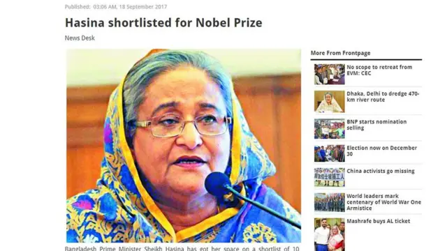 শেখ হাসিনা