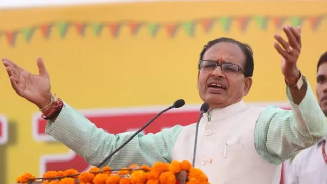 शिवराज सिंह