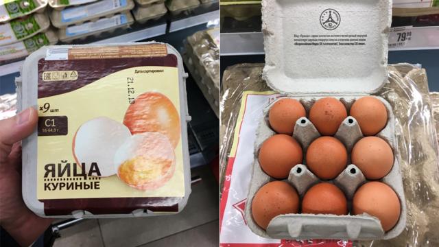 9 яиц в одной упаковке