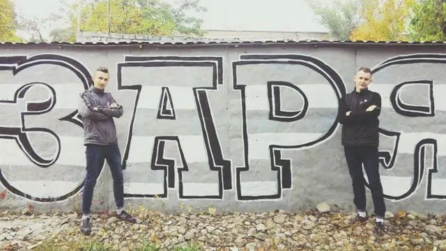 Фанаті Зорі