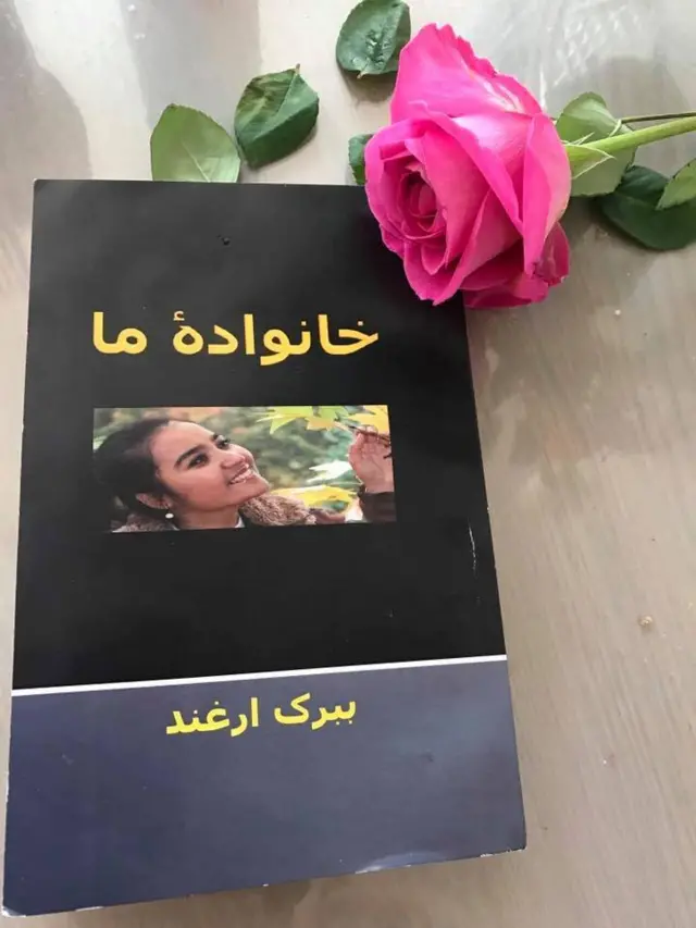 افغانستان