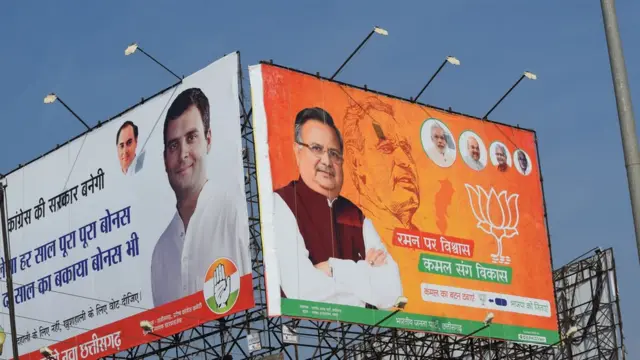 छत्तीसगढ़ में चुनाव प्रचार