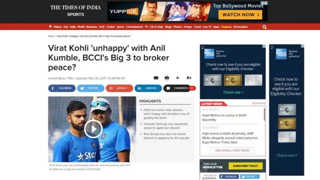 انڈیا ایکسپریش کا صفحہ