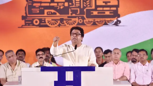 राज ठाकरे