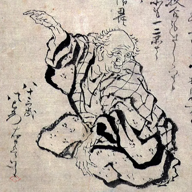 Auto-retratobrabet doubleHokusai, aos 83 anosbrabet doubleidade,brabet double1842