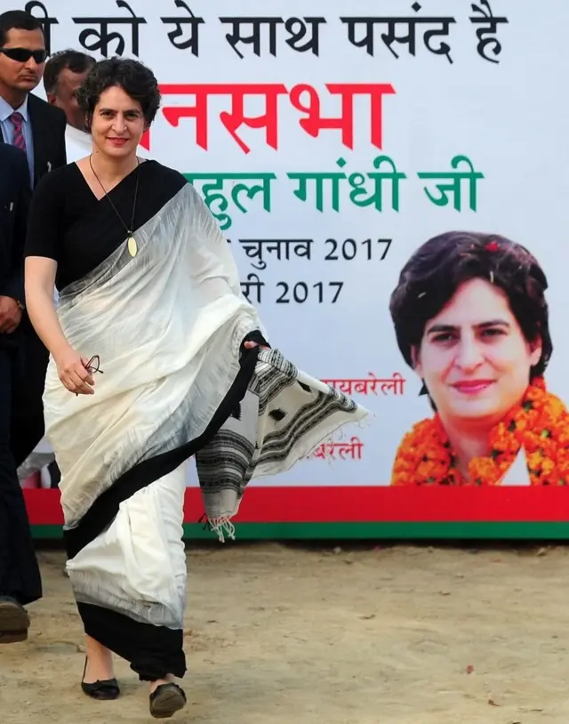 प्रियांका गांधी