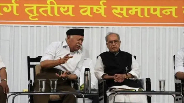 मोहन भागवत और प्रणब मुखर्जी