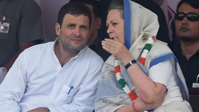 राहुल गांधी और सोनिया गांधी