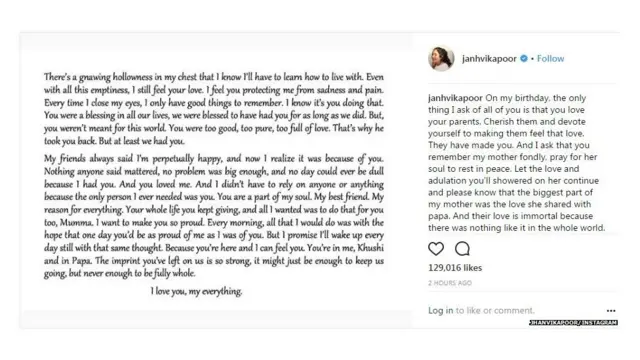 श्रीदेवी, बॉलीवुड, जाह्नवी कपूर, बोनी कपूर