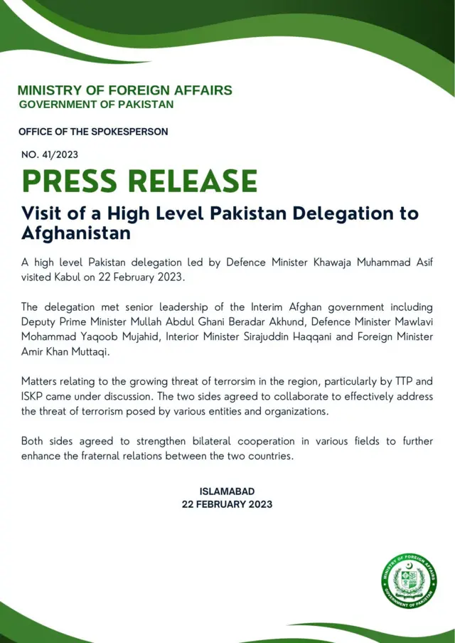 पाक विदेश मंत्रालय का बयान