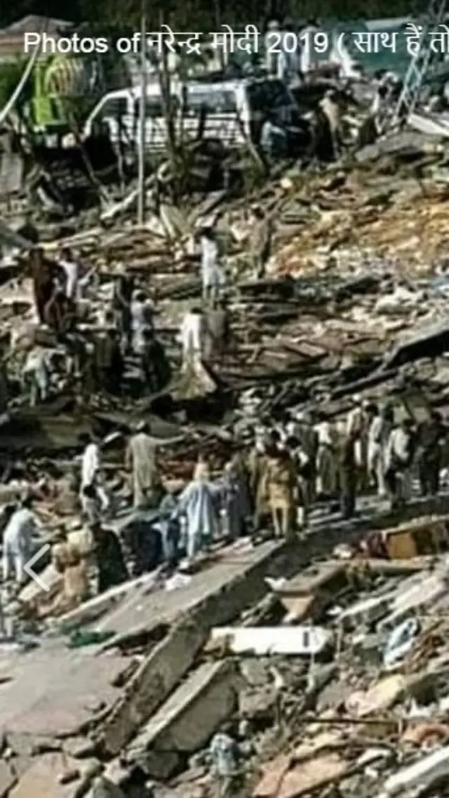 போலியான புகைப்படம்