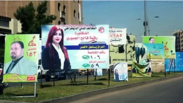 د عراق ټاکنې