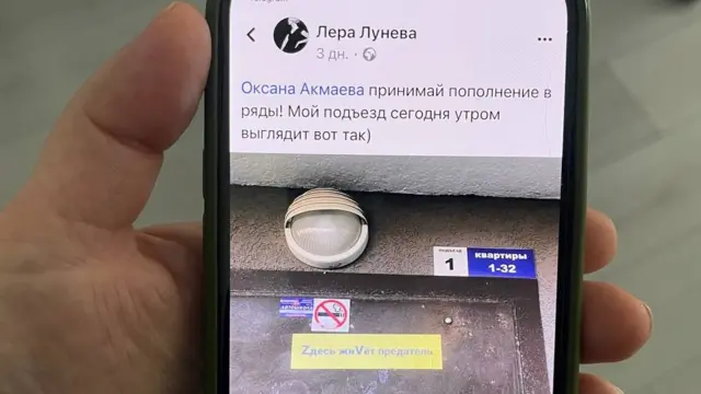 Пост Валерии Луневой в "Фейсбуке"