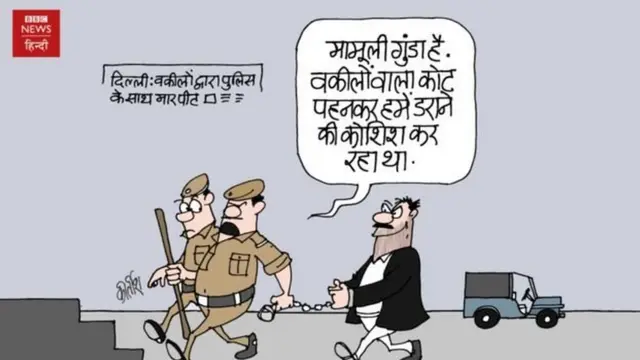 कार्टून