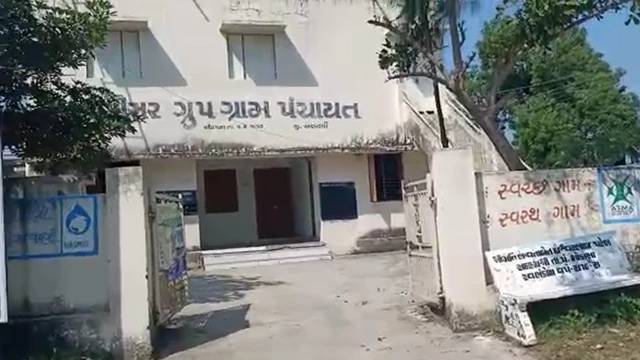 ખંભીસર ગ્રામ પંચાયત