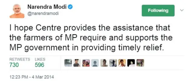 मोदी का पुराना ट्वीट