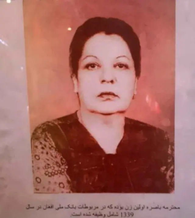 افغانستان