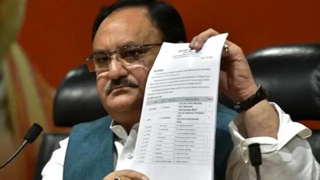 जेपी नड्डा