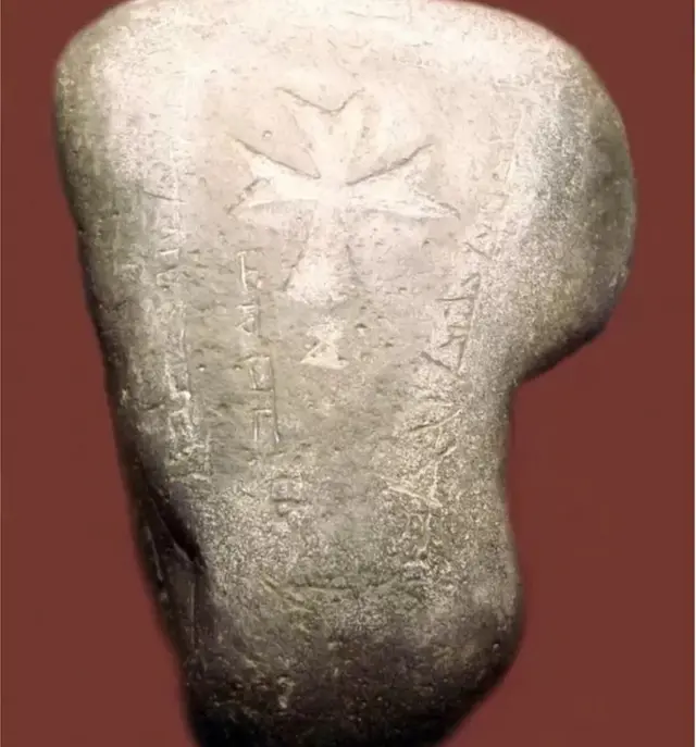 1312ની આ કબરના પથ્થર વીગર લિપિમાં અંકિત છે.