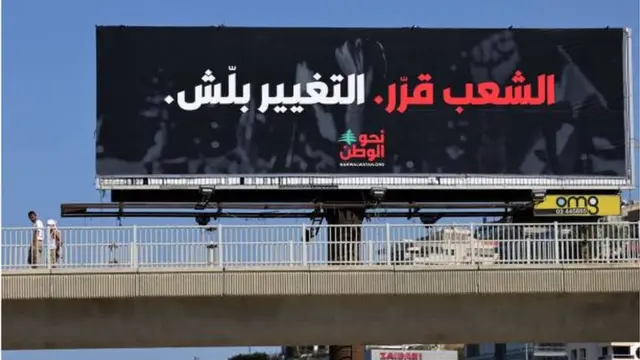 لافتة انتخابية مثبتة فوق أحد الجسور في شرقي بيروت.