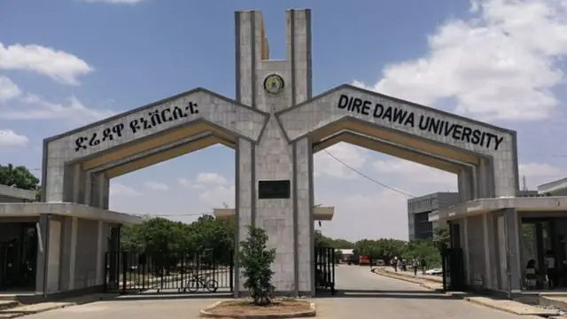 ኣፍደገ ዩኒቨርሲቲ ድሬዳዋ