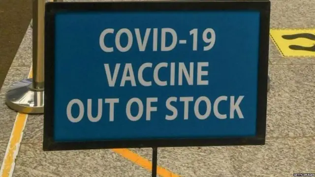 વૅક્સિન સેન્ટર