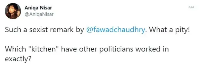 انیقہ
