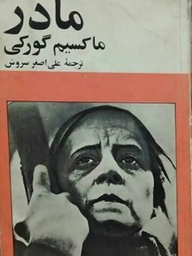 لنین