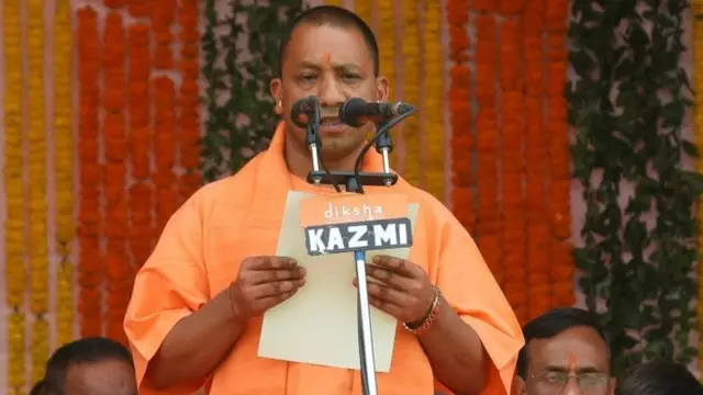 योगी आदित्यनाथ