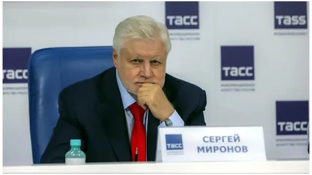 Сергей Миронов