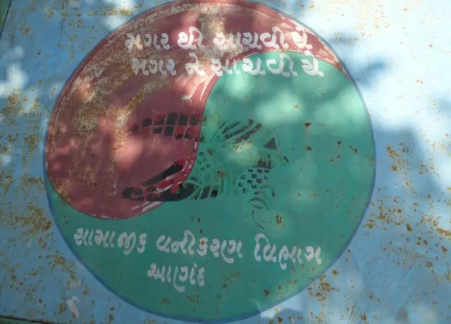 எச்சரிக்கை பலகை