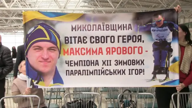 Максим Яровий