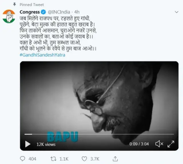 महात्मा गांधी, भारत