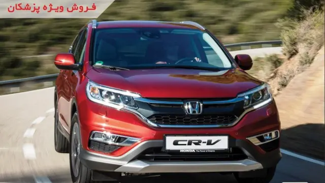 تصویری از هوندای CR-V