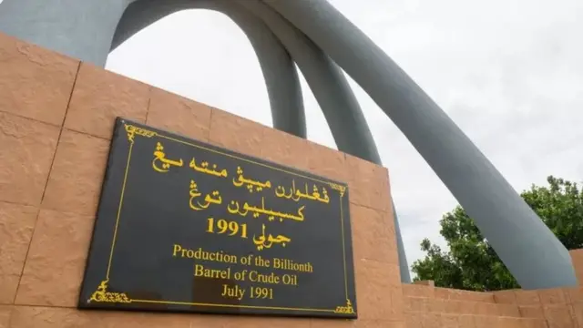 ब्रूनेई