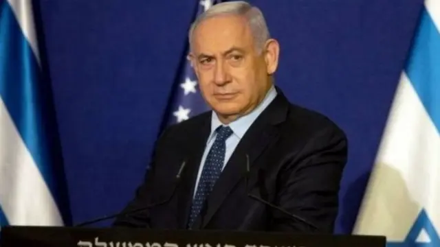 நேதன்யாகு