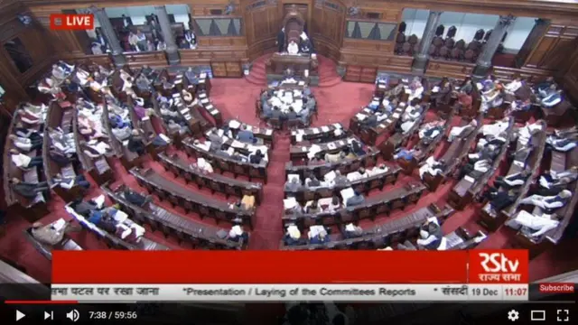 రాజ్యసభ